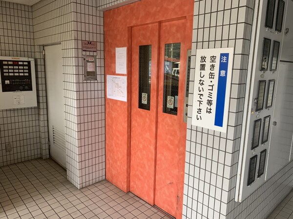 共用部