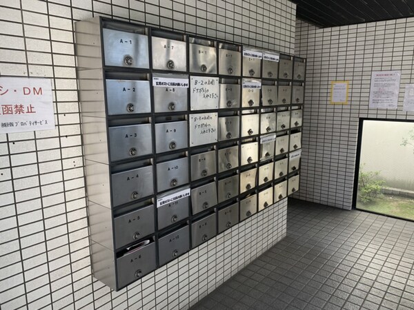 共用部