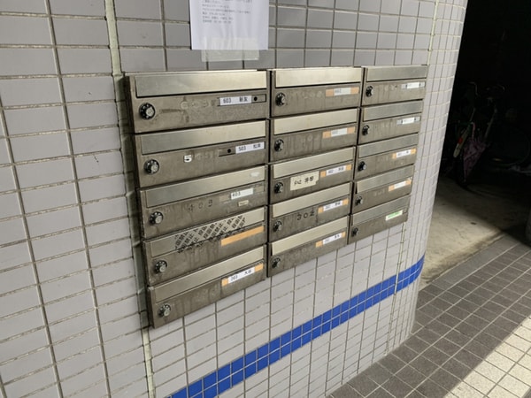 共用部