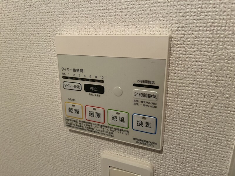 物件内観写真17　