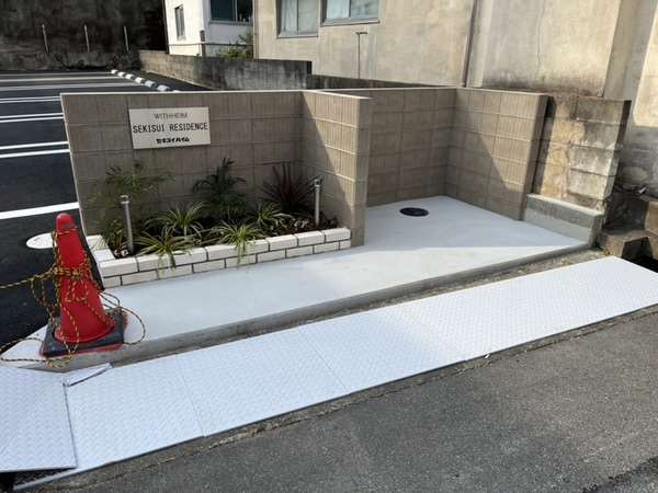 共用部