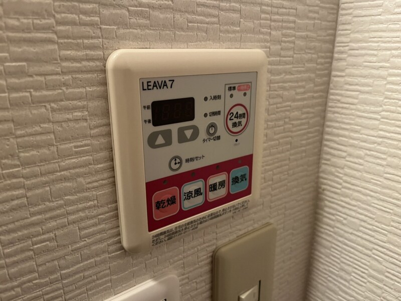 物件内観写真17　