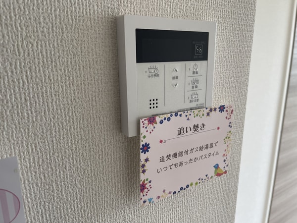 バス／シャワールーム等