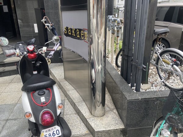 共用部