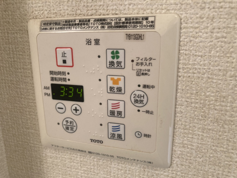 内観写真
