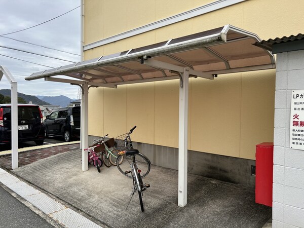 共用部