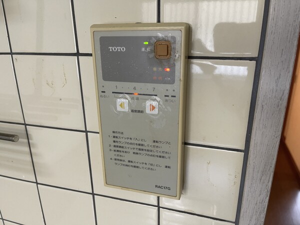 バス／シャワールーム等