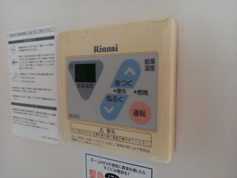 内観写真