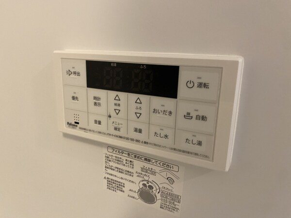バス／シャワールーム等