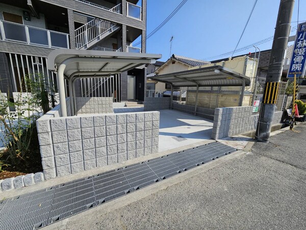 共用部