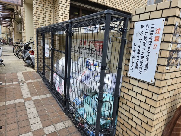 共用部