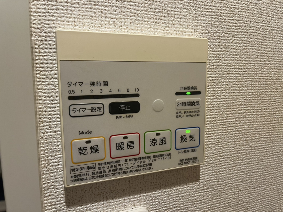 内観写真