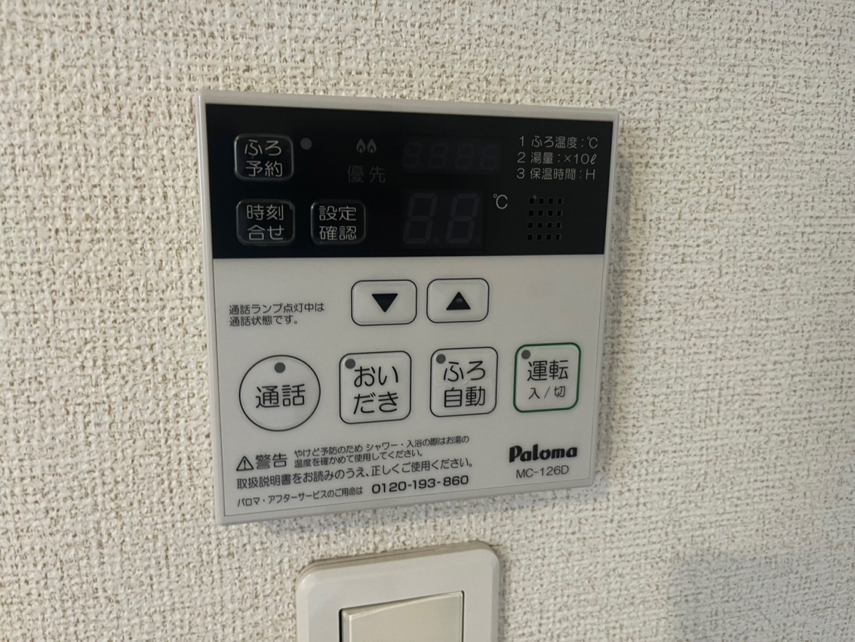 内観写真