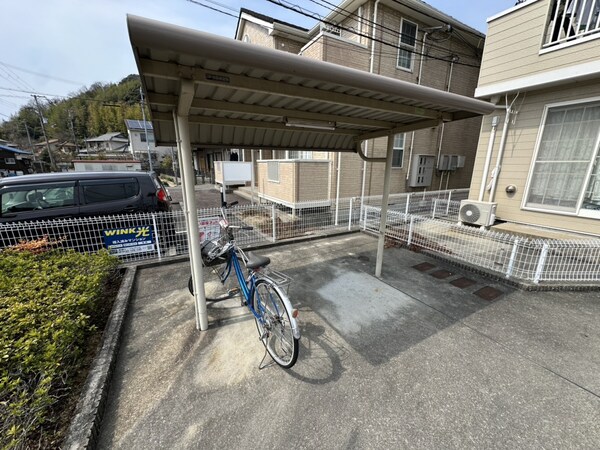 共用部