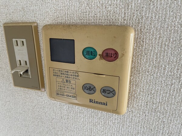 バス／シャワールーム等