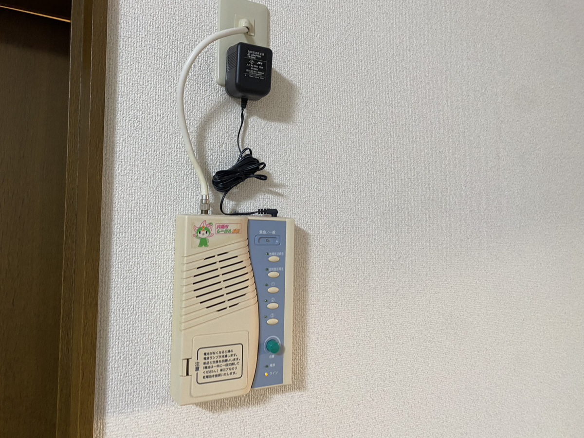 内観写真