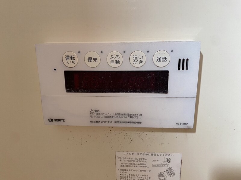 物件内観写真20　