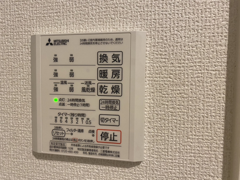 内観写真