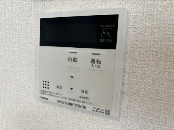 バス／シャワールーム等
