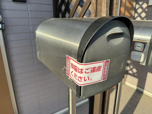 共用部