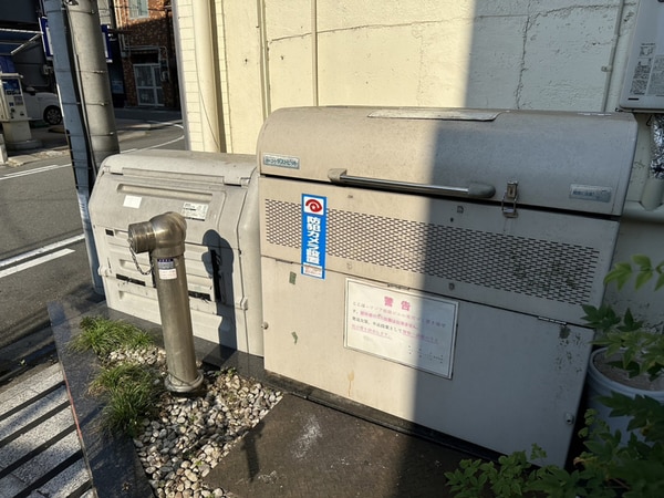 共用部