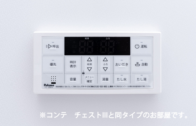 内観写真