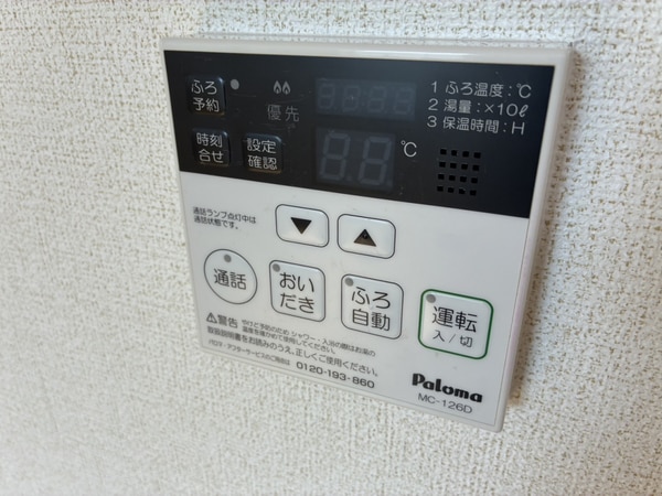 設備