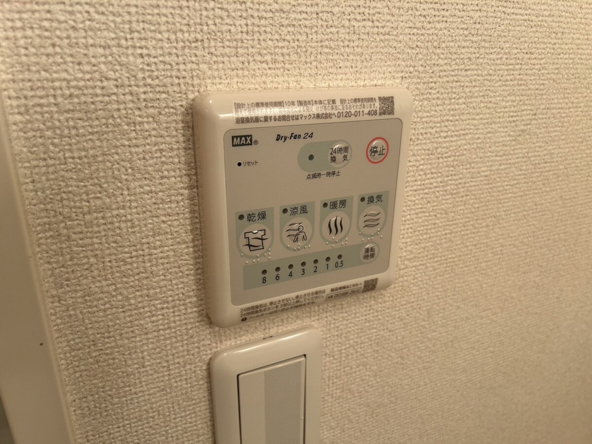 物件内観写真24　