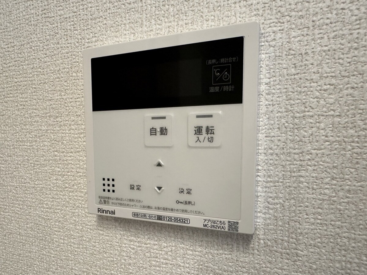 物件内観写真22　