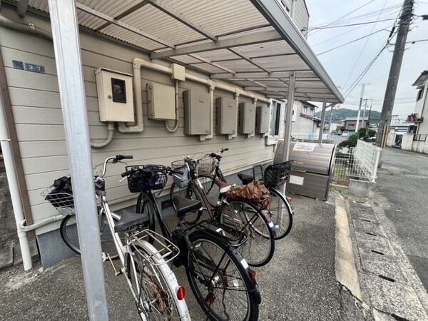 共用部