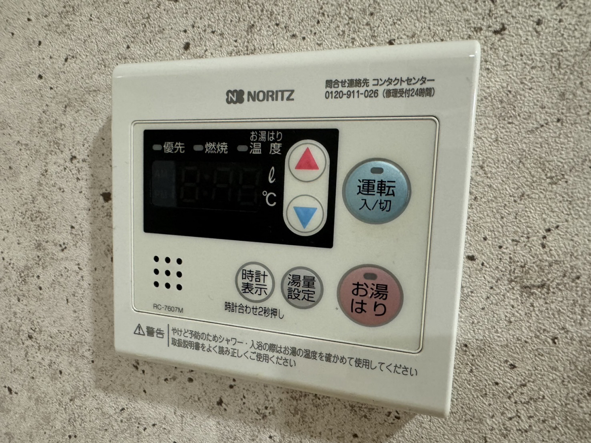 内観写真