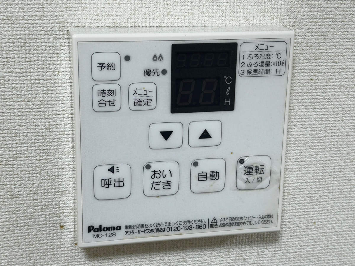 内観写真