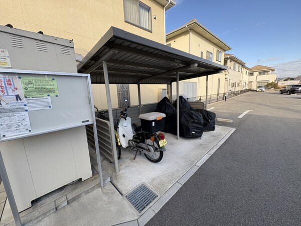 共用部