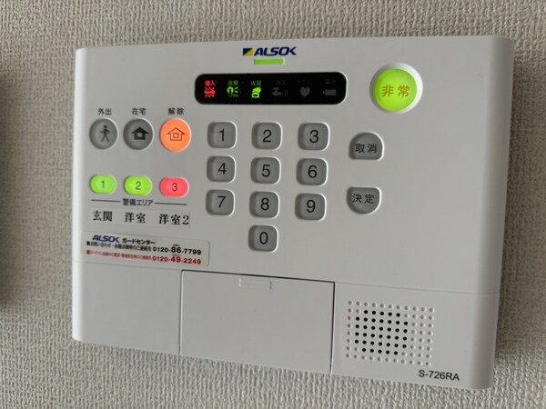 セキュリティ