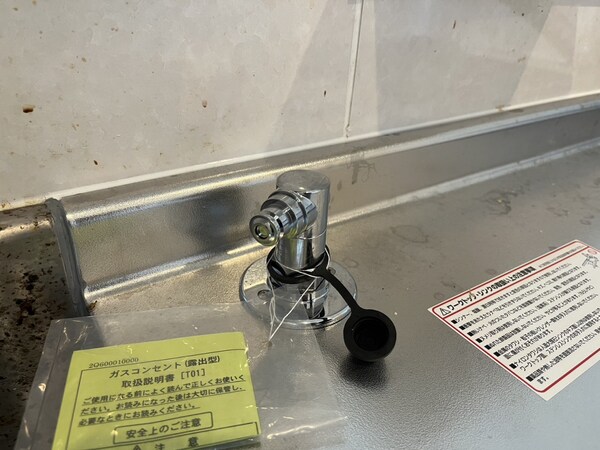 キッチン