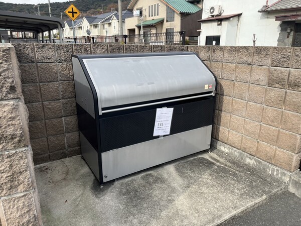 共用部