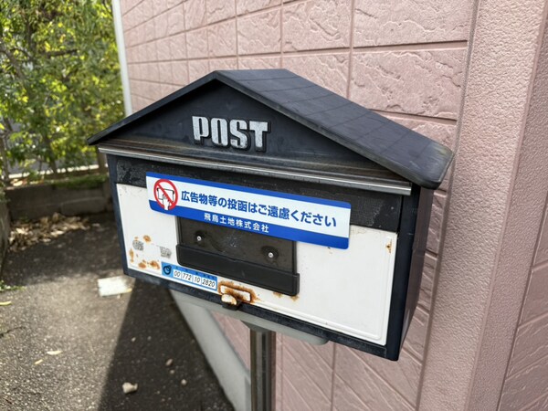 共用部