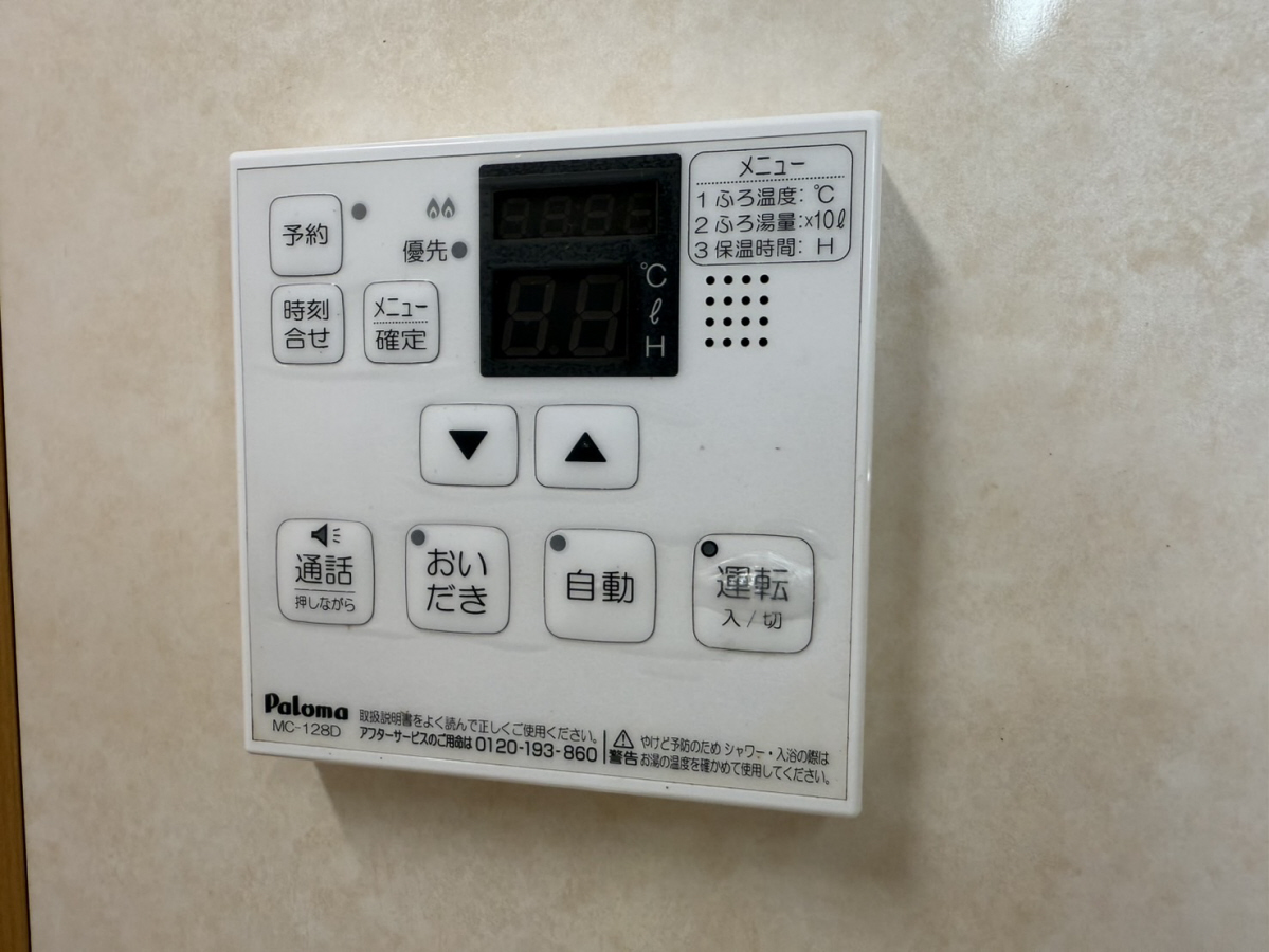 内観写真