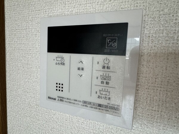 バス／シャワールーム等