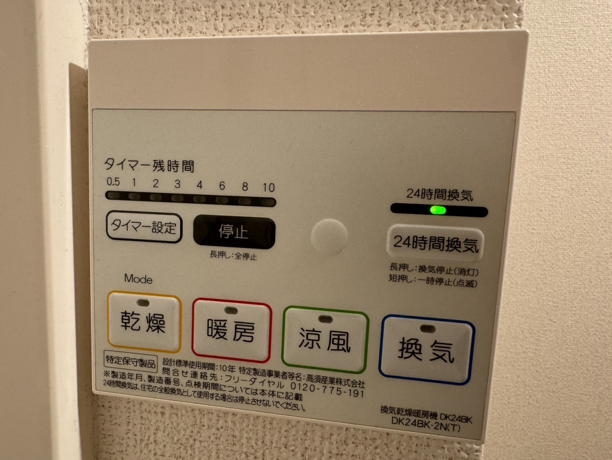 内観写真
