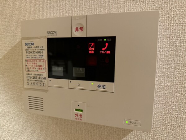 セキュリティ