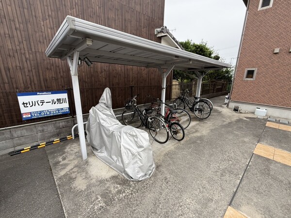 共用部