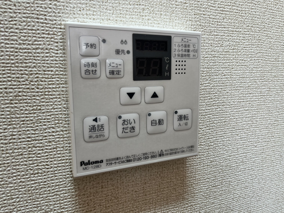 内観写真