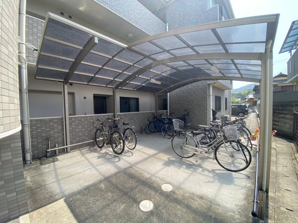 共用部