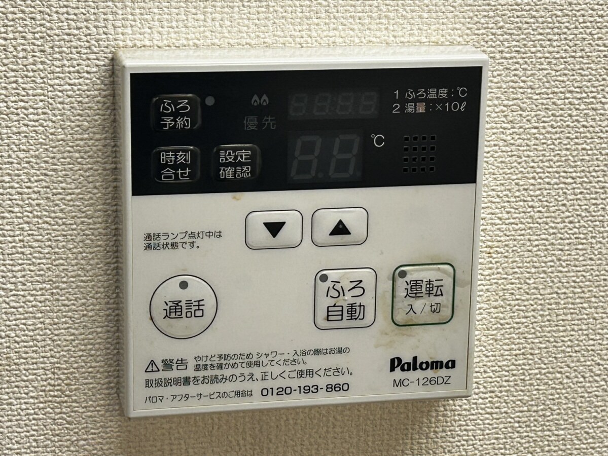 物件内観写真23　