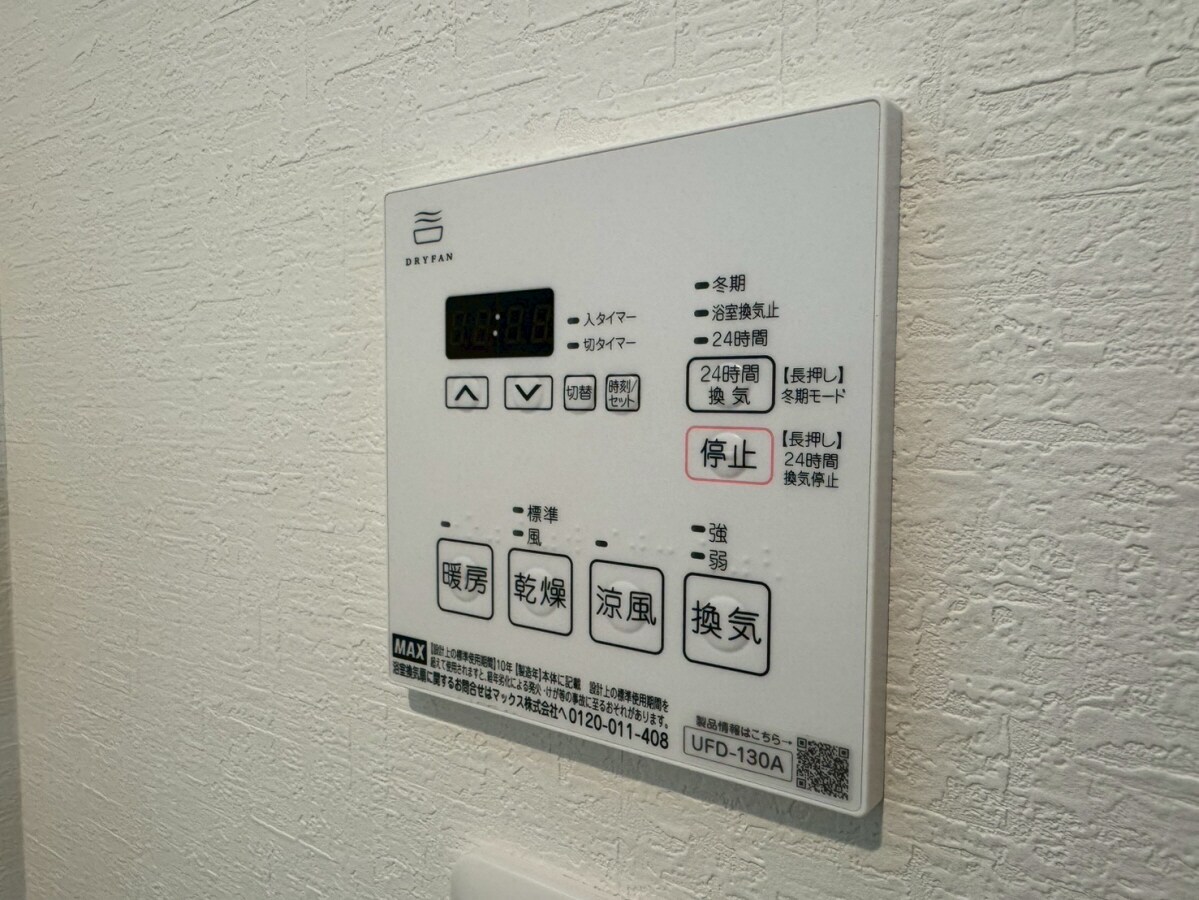 物件内観写真22　