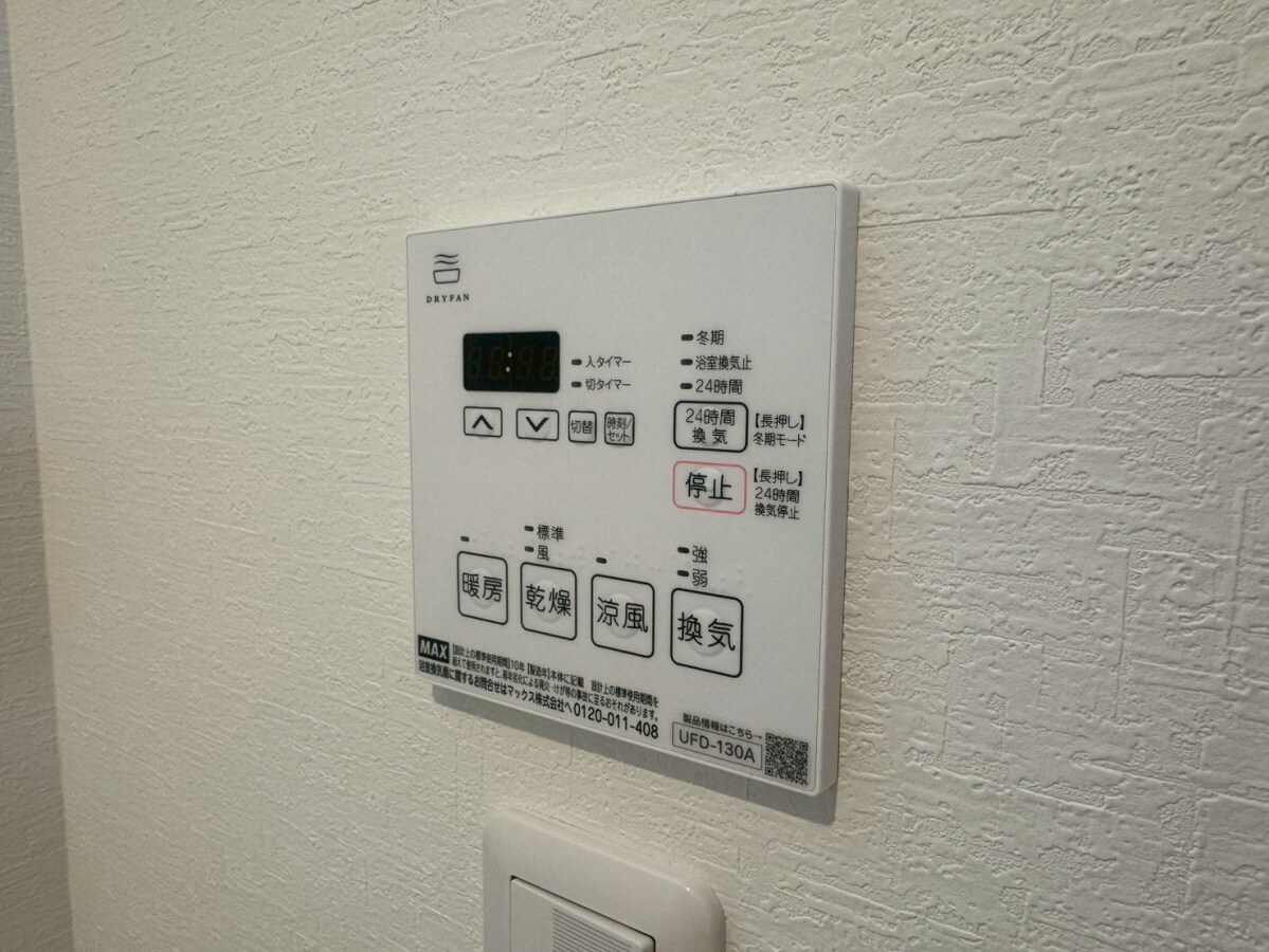 物件内観写真22　