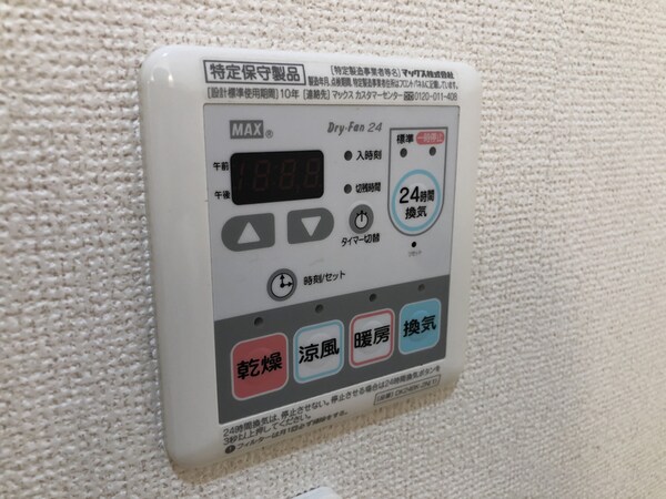 バス／シャワールーム等