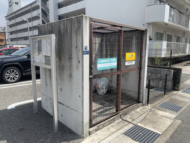 物件内観写真23　