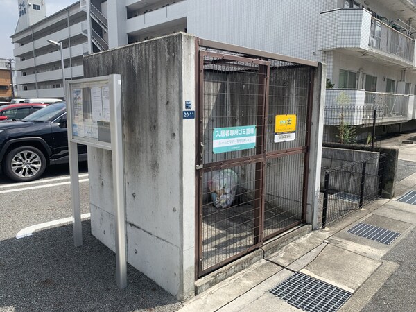 共用部
